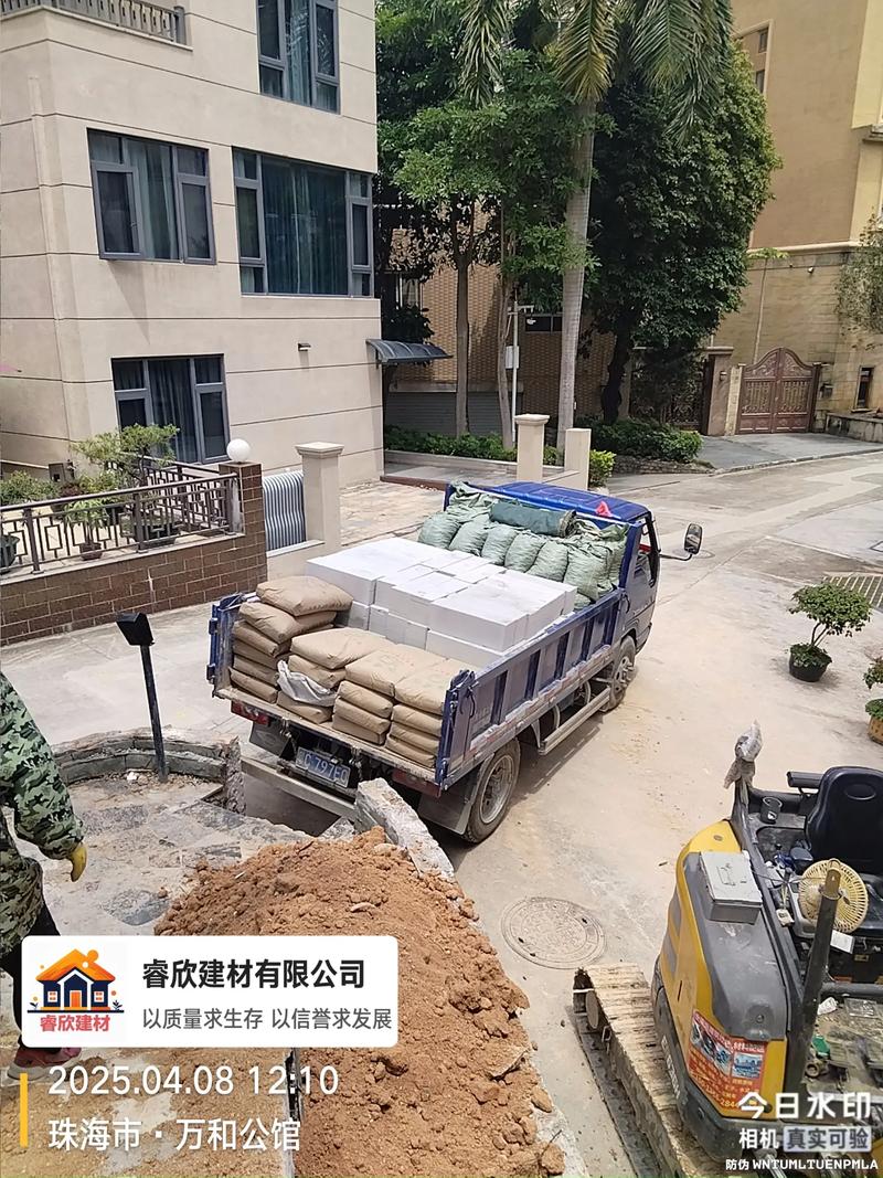 建筑材料行业新动态：防水防漏的秘密武器